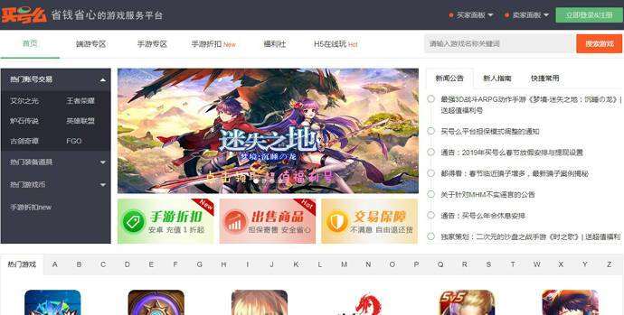 买号么链接地址