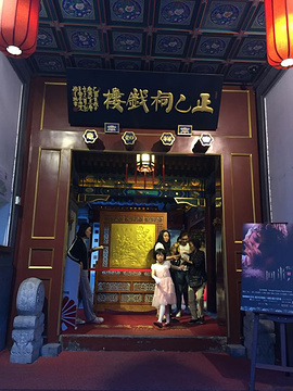 正乙祠戏楼(Zhengyi Temple Opera Tower)