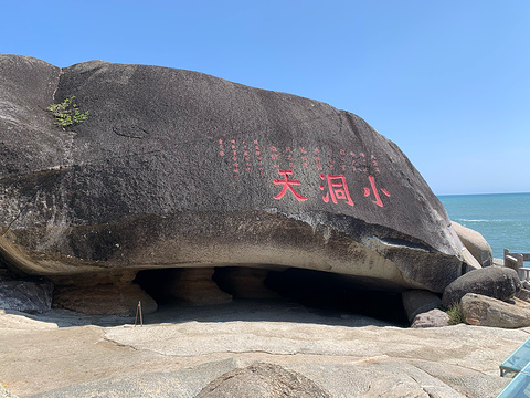 小洞天(Xiaodongtian House)