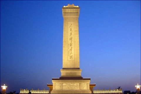 人民英雄纪念碑(Monument to the People's Heroes)