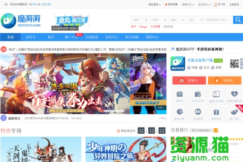 魔游游链接地址