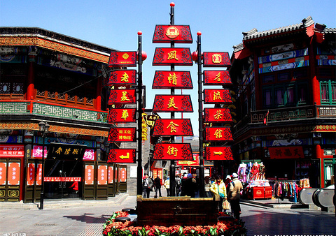 古文化街(Ancient Culture Street)