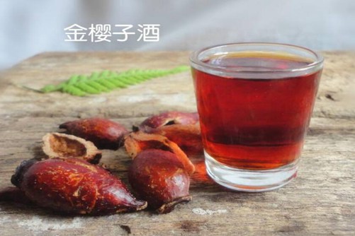 金樱子酒能壮阳吗？金樱子酒虽好，可不要贪杯哦