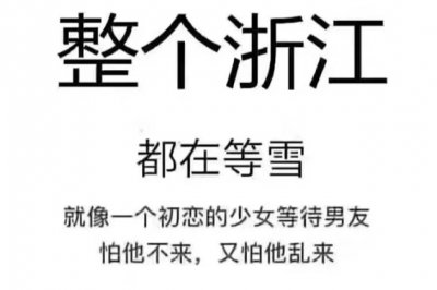 绿萝、发财树这六种怕冻的植物切记冬天要放室内养护！